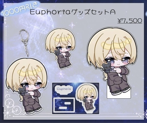 Euphoria -aquarium- グッズセットA