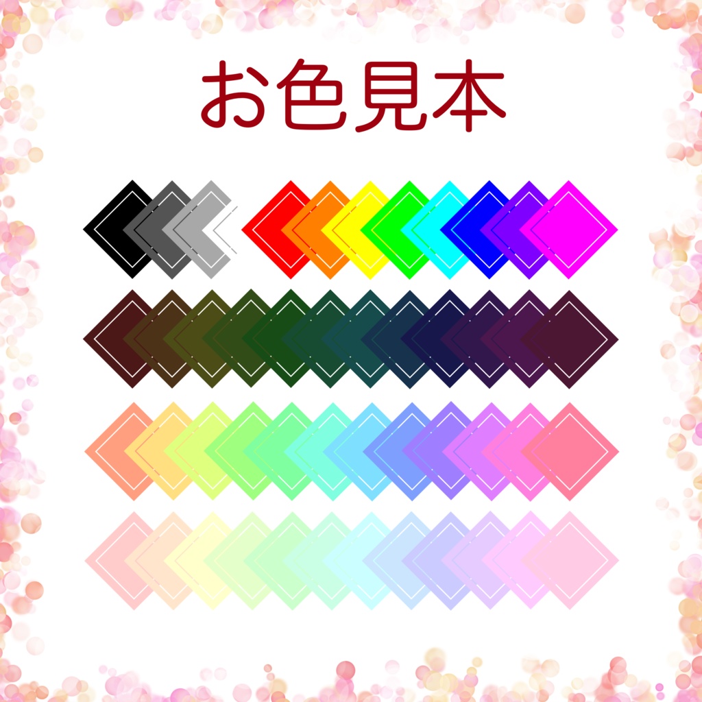 【無償/投げ銭】漢字ハウスルールセット