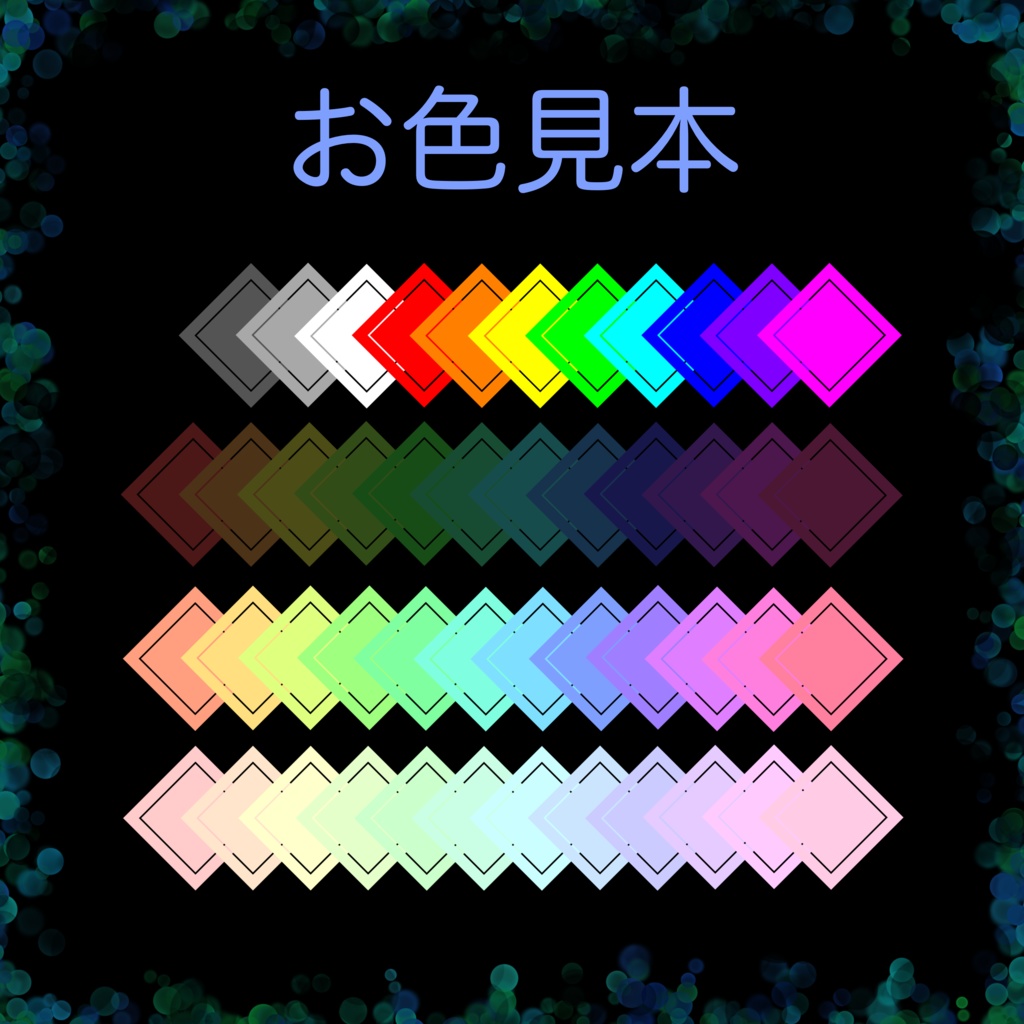 【無償/投げ銭】漢字ハウスルールセット