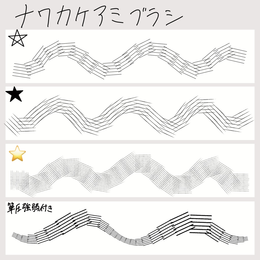 プロクリエイト用 カケアミブラシセット 32本+おまけ3本