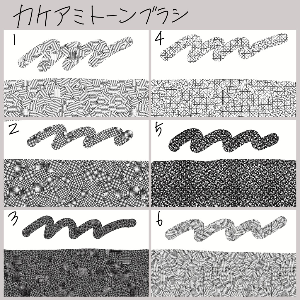 プロクリエイト用 カケアミブラシセット 32本+おまけ3本
