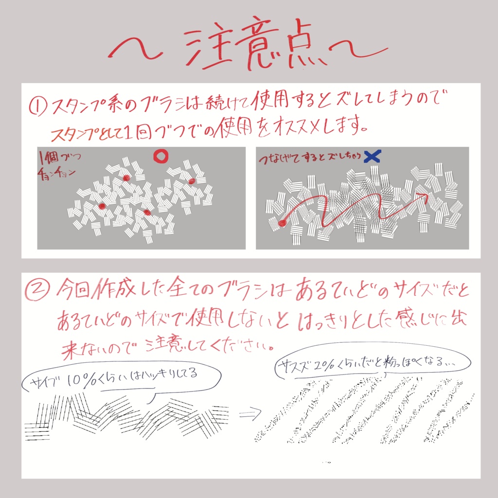 プロクリエイト用 カケアミブラシセット 32本+おまけ3本