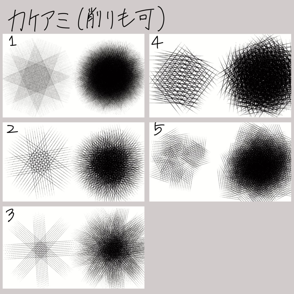 プロクリエイト用 カケアミブラシセット 32本+おまけ3本
