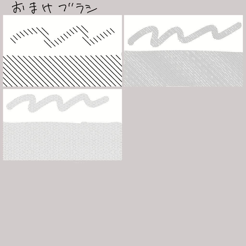 プロクリエイト用 カケアミブラシセット 32本+おまけ3本