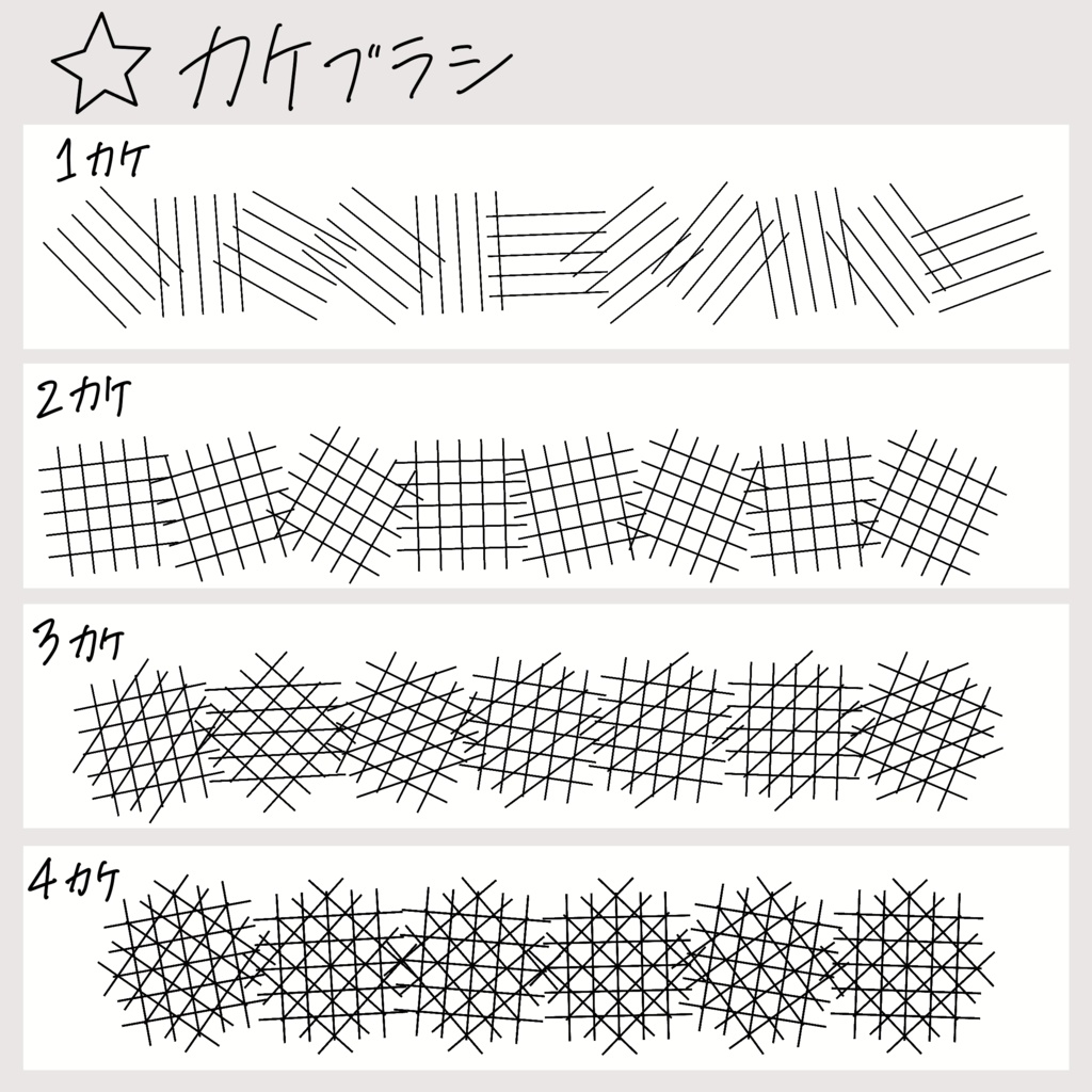 プロクリエイト用 カケアミブラシセット 32本+おまけ3本