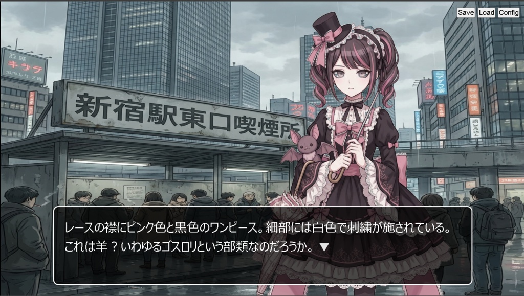 衡平な選択 -equity-