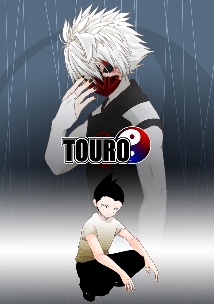 TOURO同人誌①、②、③、④