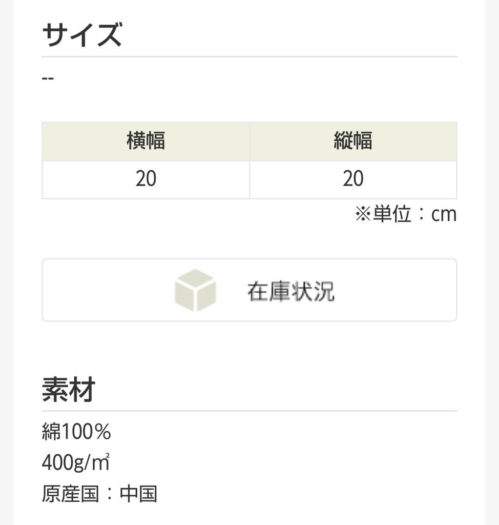 たおる!TOUROミニタオルです。
