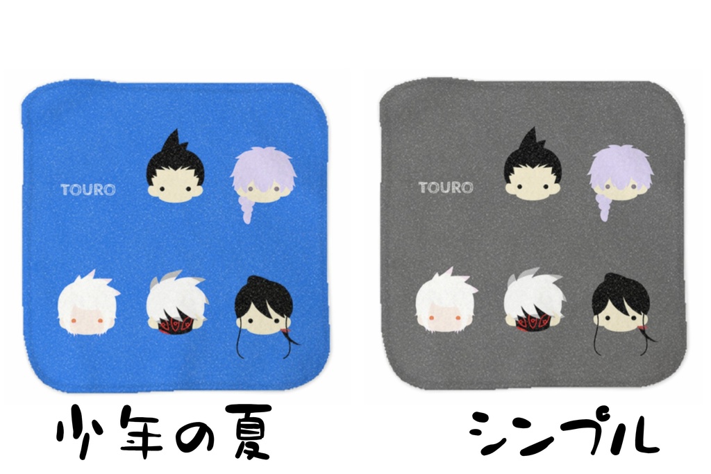 たおる!TOUROミニタオルです。