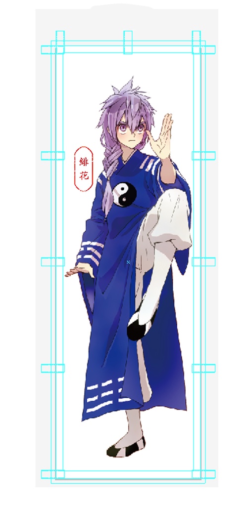 ヒカほぼ等身大のぼり