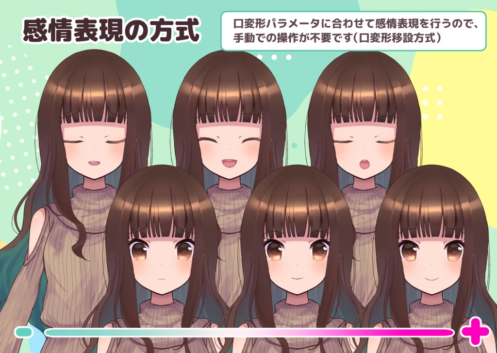 【2Dモデル】琹梨ぴぬ(Kotonashi Pinu)