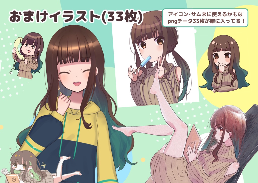 【2Dモデル】琹梨ぴぬ(Kotonashi Pinu)