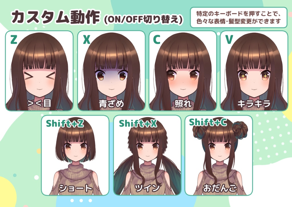 【2Dモデル】琹梨ぴぬ(Kotonashi Pinu)