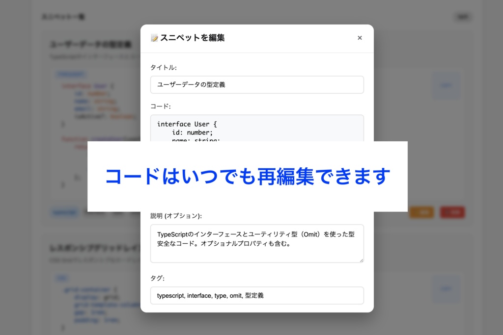 ワンクリックMy コード【製品版】
