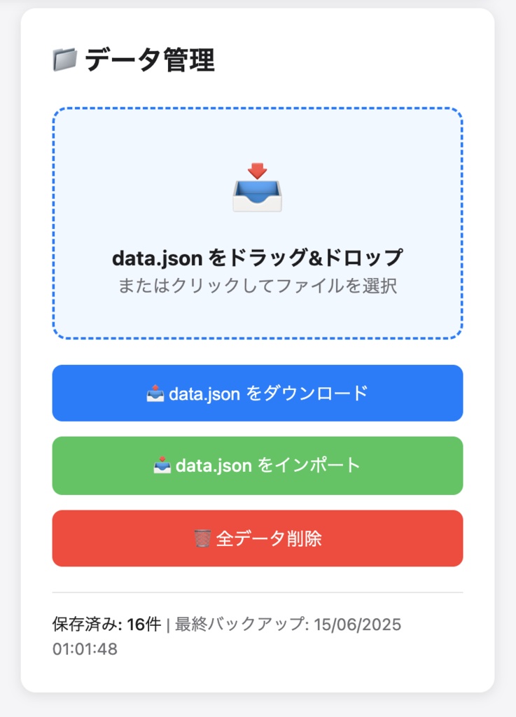 ワンクリックMy コード【製品版】