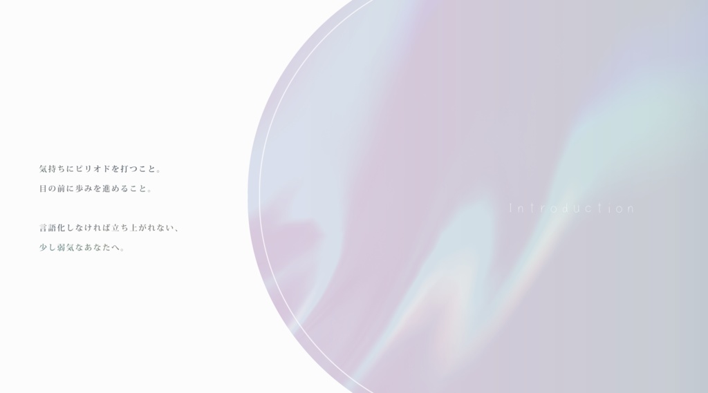 CoC『拝啓、火星の君へ。 -Re:Assure-』Ver2.2【SPLL:E194209】