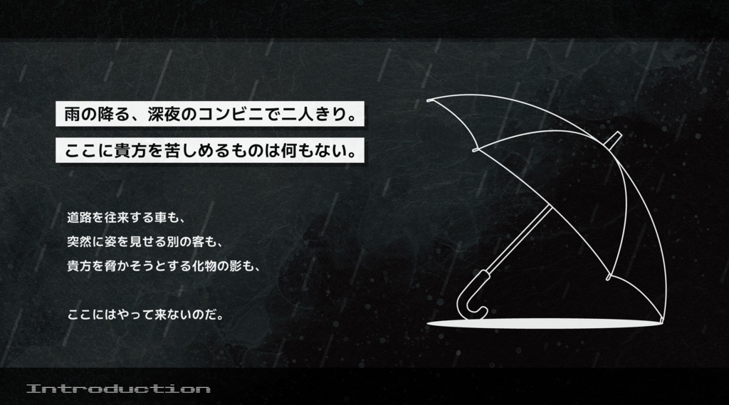 CoC『トリオキニ -Re:Store-』Ver2.0【SPLL:E108280】