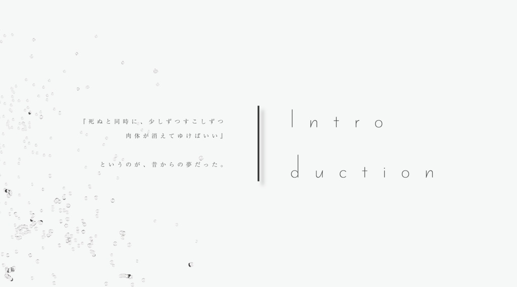 CoC『さざなみ』Ver2.3【SPLL:E108291】