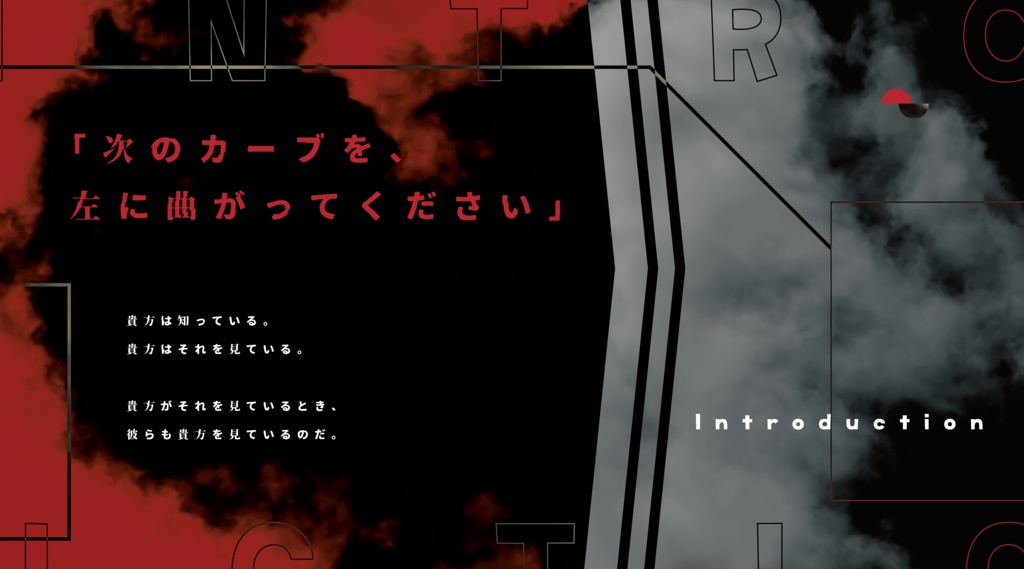 CoC『方位崩落 -Houi Hou luck you.-』Ver2.2【SPLL:E109796】