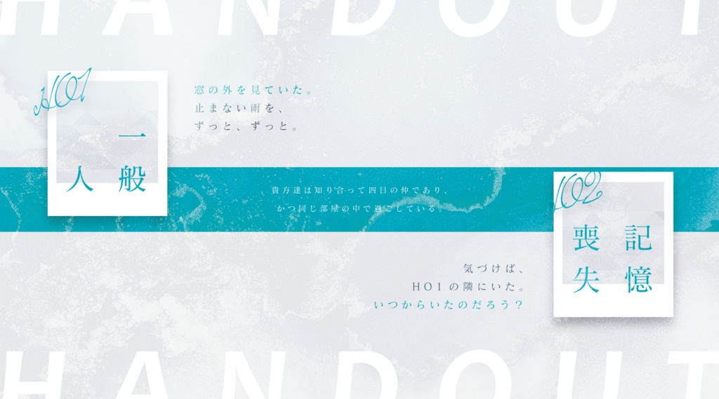 限定公開|CoC『そうして命は廻るので』Ver2.6【SPLL:E108657】