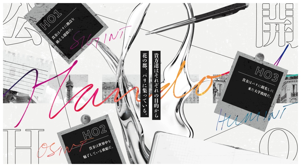 CoC『illdelphia -イルデルフィア-』Ver2.1【SPLL:E198069】