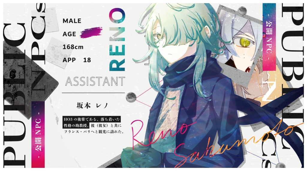 CoC『illdelphia -イルデルフィア-』Ver2.1【SPLL:E198069】