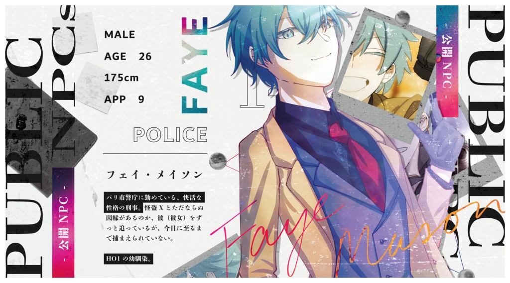 CoC『illdelphia -イルデルフィア-』Ver2.1【SPLL:E198069】