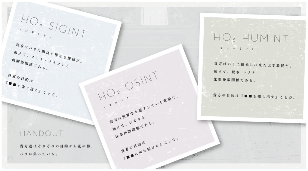 CoC『illdelphia -イルデルフィア-』Ver2.0【SPLL:E198069】