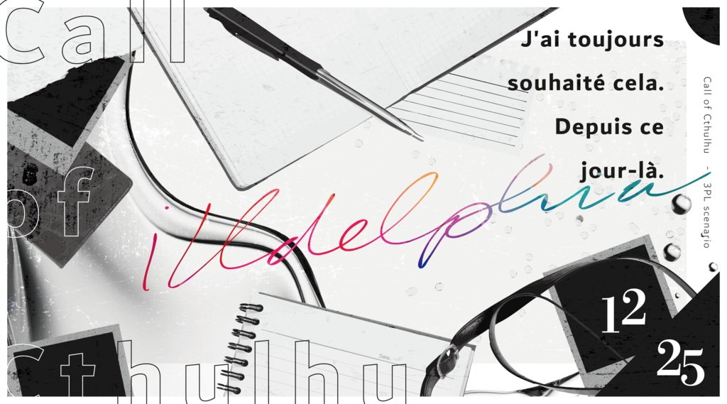 CoC『illdelphia -イルデルフィア-』Ver2.1【SPLL:E198069】