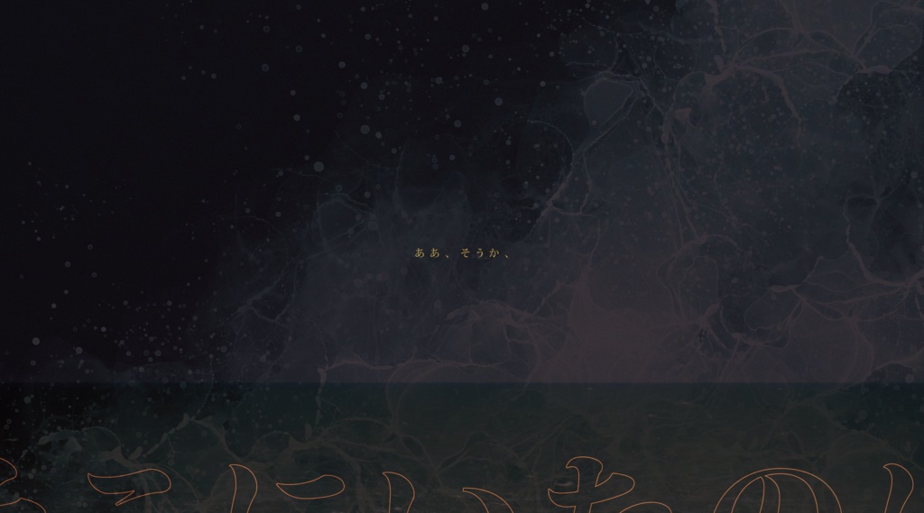 限定公開|CoC『Cigar×Sugar』Ver2.4【SPLL:E119935】