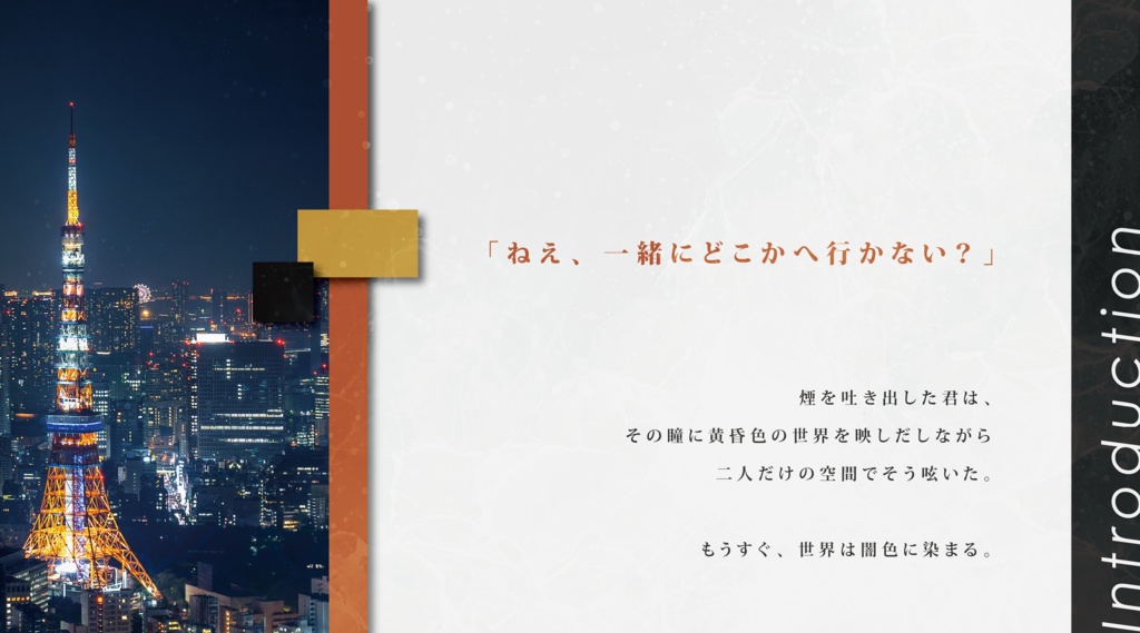 限定公開|CoC『Cigar×Sugar』Ver2.4【SPLL:E119935】