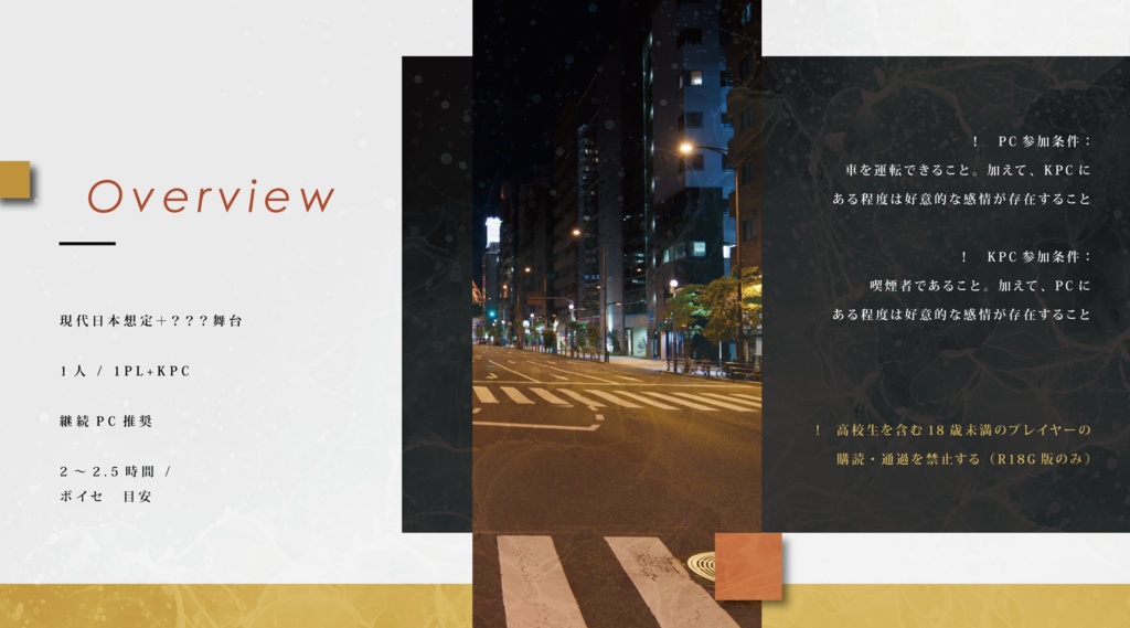 限定公開|CoC『Cigar×Sugar』Ver2.4【SPLL:E119935】