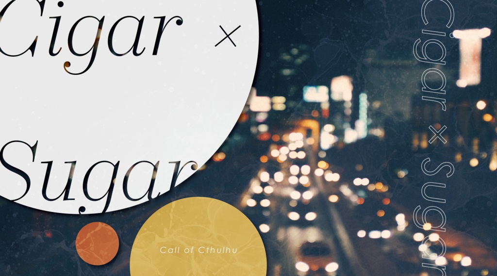 CoC『Cigar×Sugar』Ver2.4【SPLL:E119935】