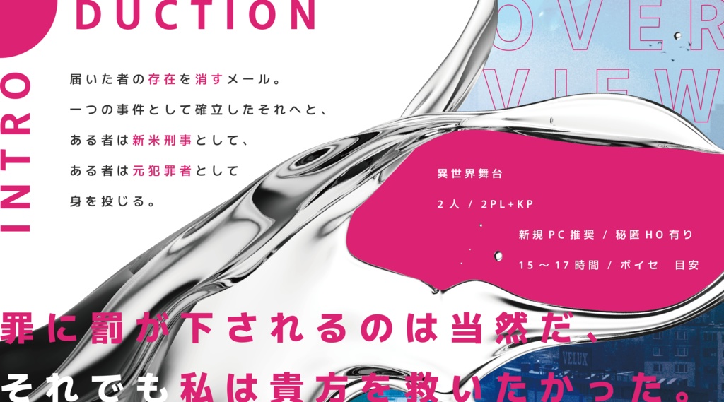 CoC『酔醒 -Fragment of a Star-』Ver1.4【SPLL:E108281】