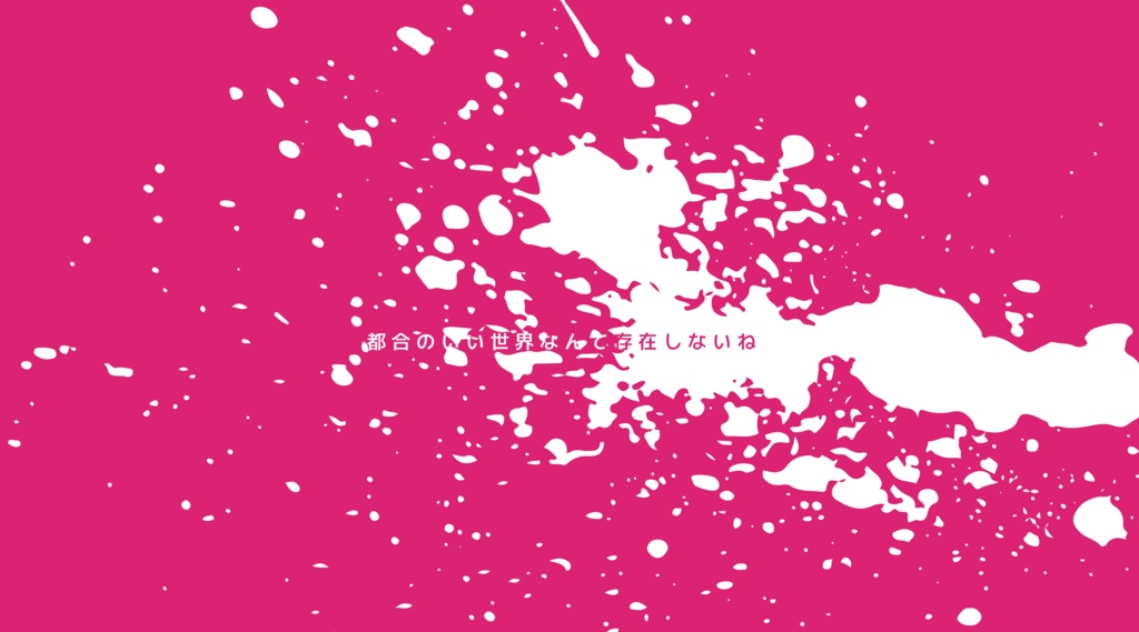 CoC『酔醒 -Fragment of a Star-』Ver1.4【SPLL:E108281】