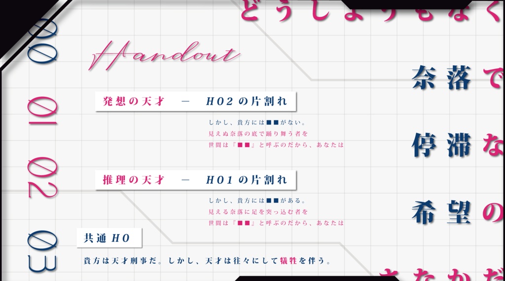 限定公開|CoC『Seek: let me.』Ver1.5【SPLL:E198511】