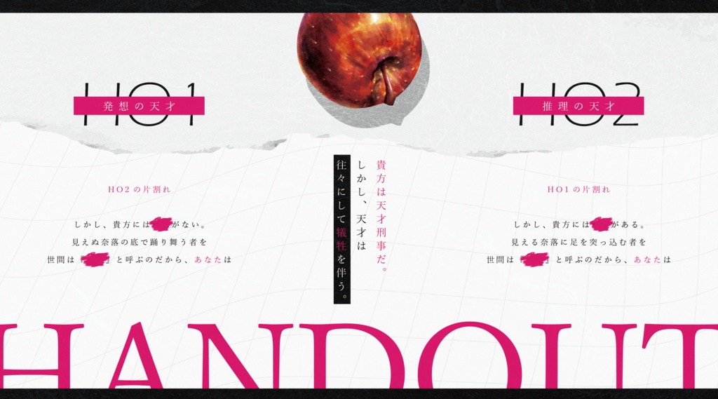 CoC『Seek: let me.』Ver1.7【SPLL:E198511】