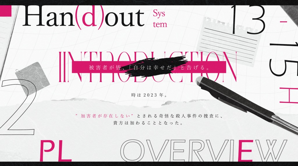 CoC『Seek: let me.』Ver1.7【SPLL:E198511】