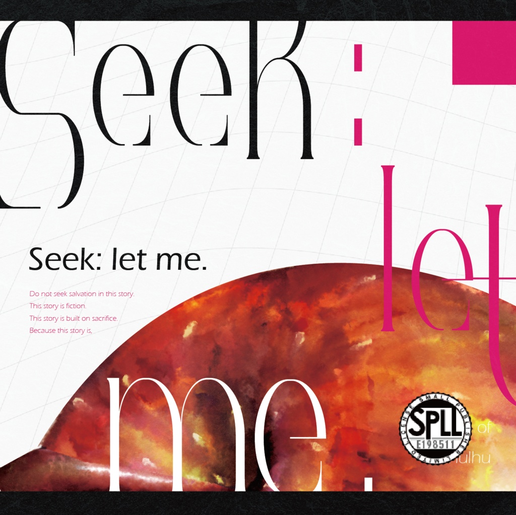 CoC『Seek: let me.』Ver1.7【SPLL:E198511】