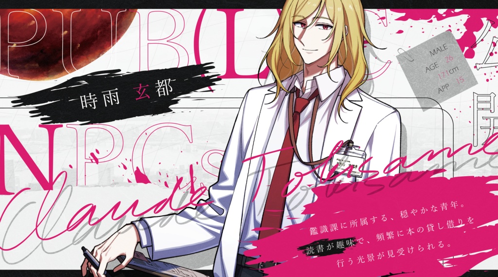 CoC『Seek: let me.』Ver1.7【SPLL:E198511】