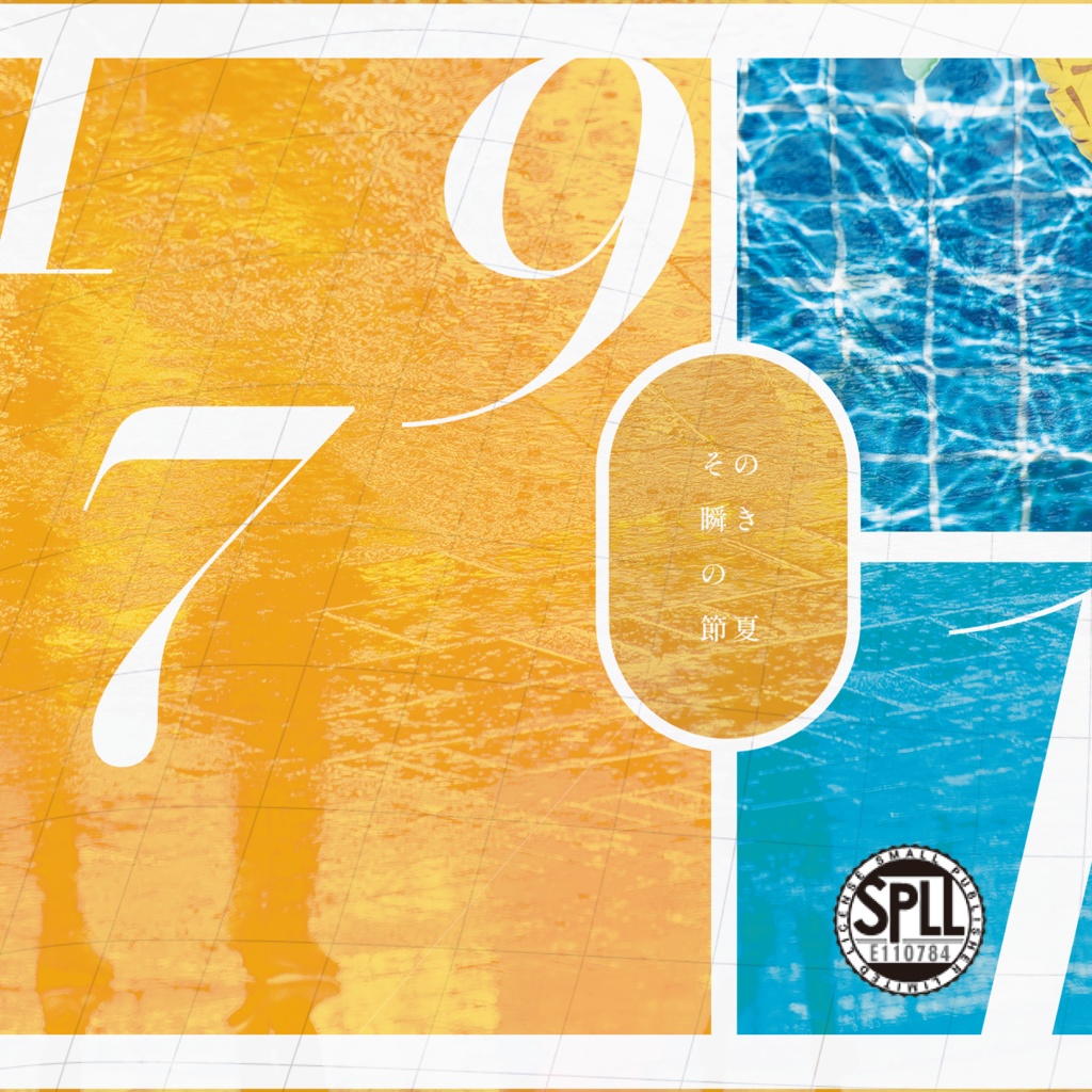CoC『179/1』Ver2.0【SPLL:E110784】