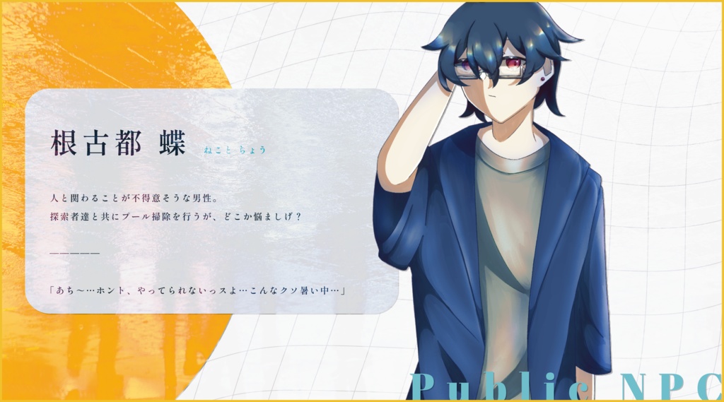 CoC『179/1』Ver2.0【SPLL:E110784】