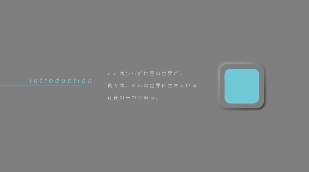 エモクロア『404 is not found. Emo-klore {Re:Chain} Edition』Ver1.0