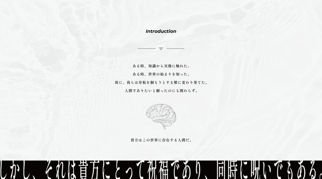 公開概要|CoC『403 were forbidden.』Ver1.0