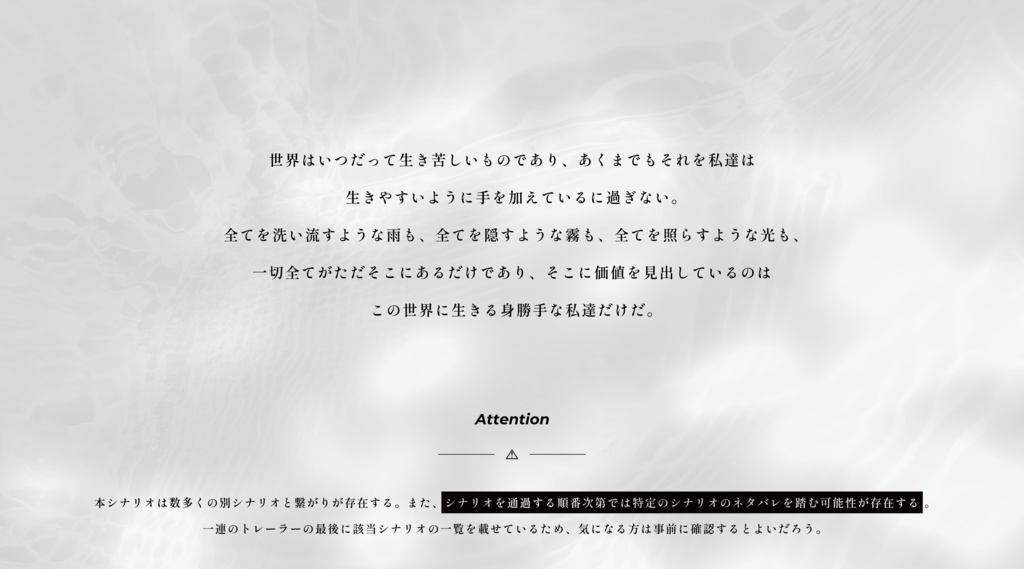 公開概要|CoC『403 were forbidden.』Ver1.0