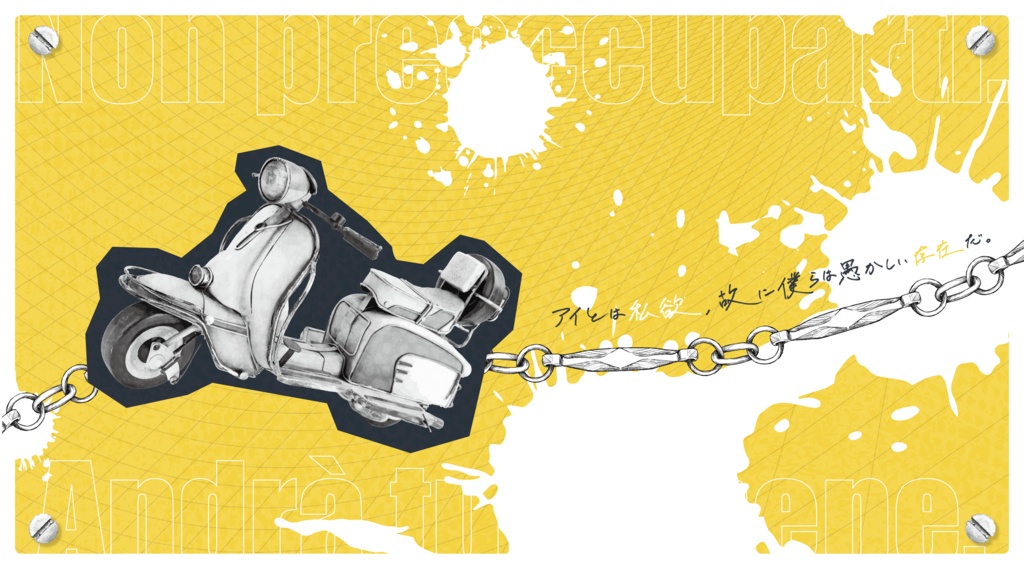 CoC『UMILITÀ』Ver2.1【SPLL:E196242】