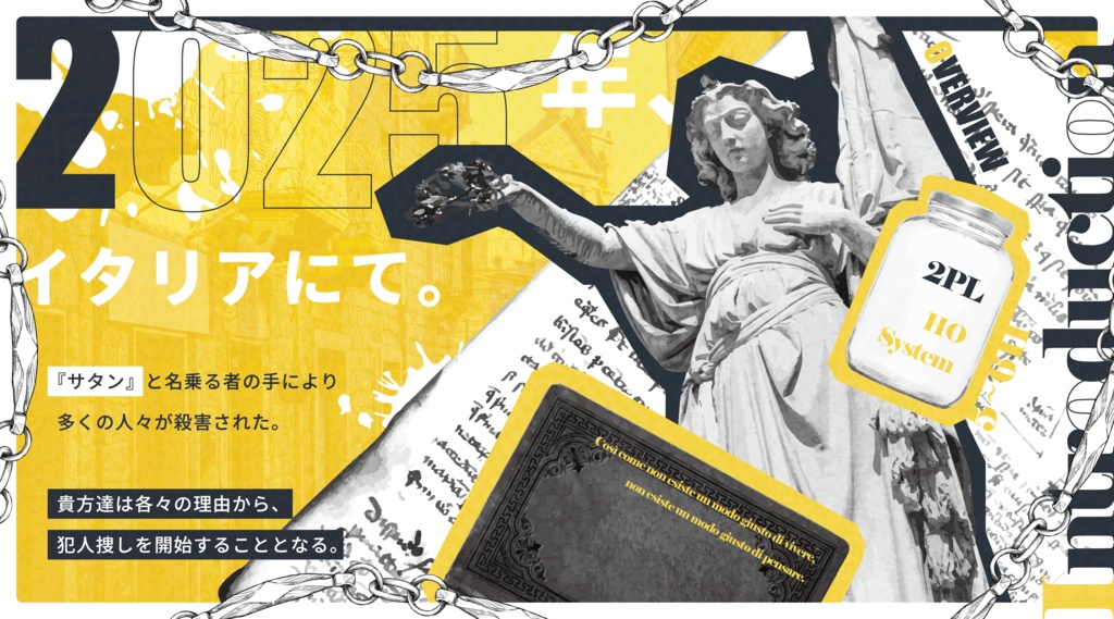 CoC『UMILITÀ』Ver2.1【SPLL:E196242】