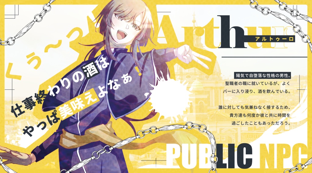 CoC『UMILITÀ』Ver2.1【SPLL:E196242】