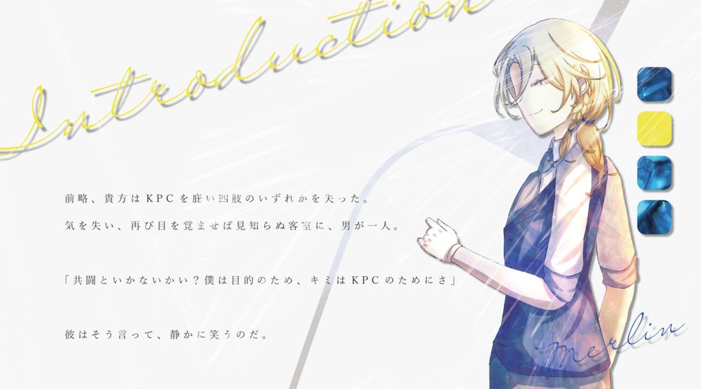 CoC『結紮と錆色』Ver1.0【SPLL:E198507】