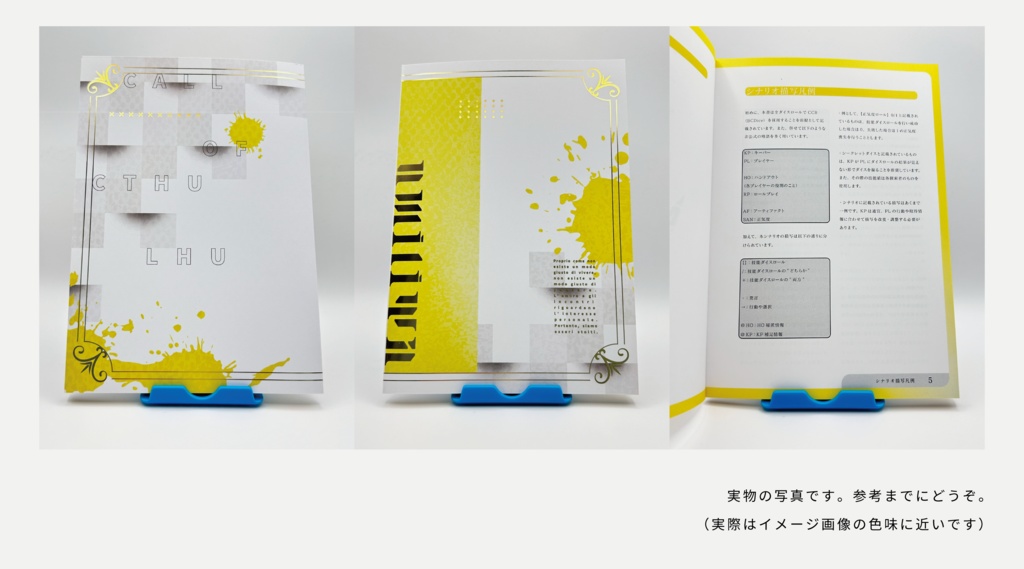 CoC『UMILITÀ』書籍版【SPLL:P107392】